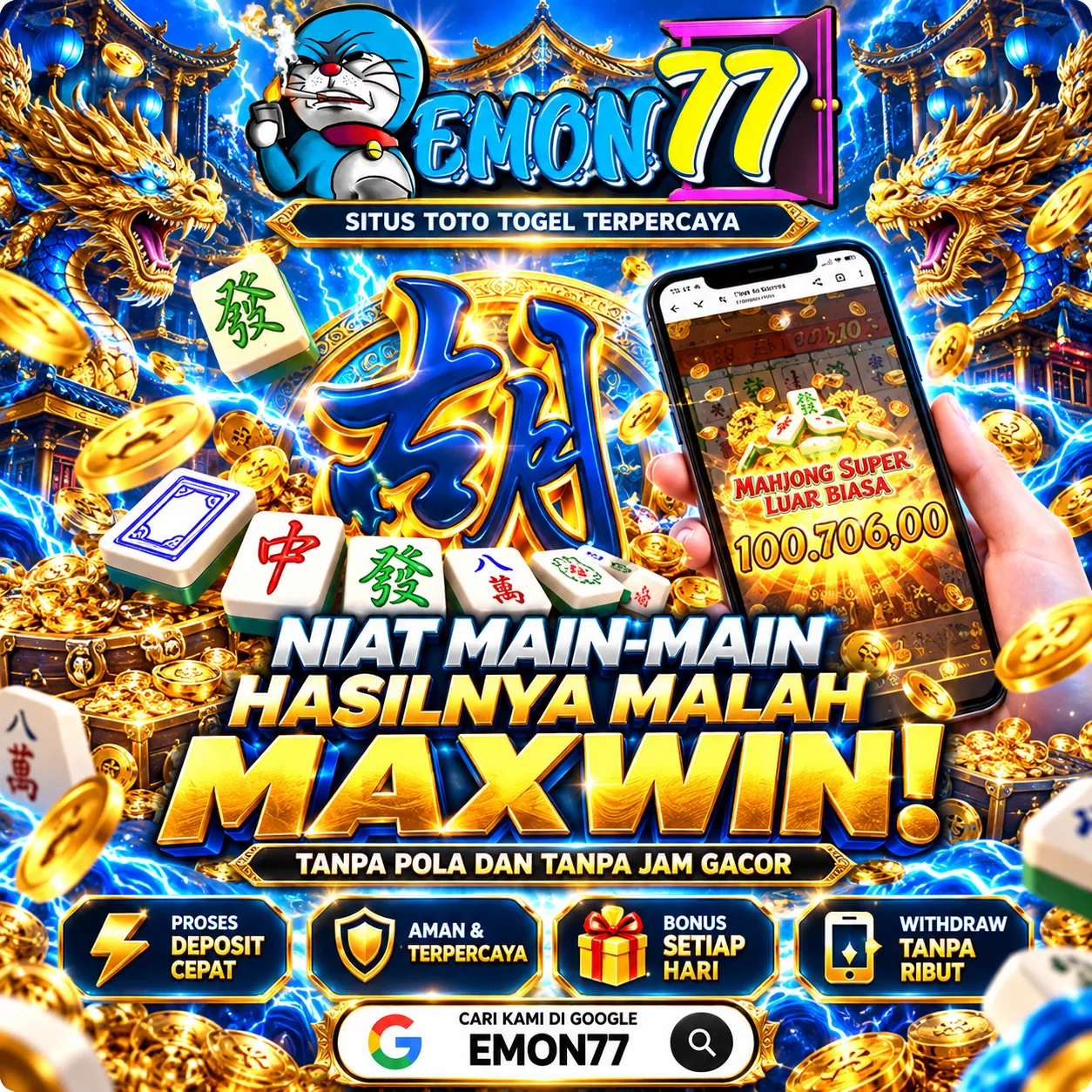 EMON77
